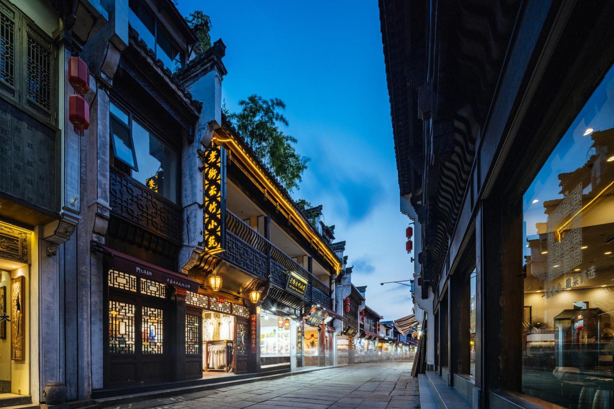 Old Street Yun Zhu Hotel Huangshan Exterior photo